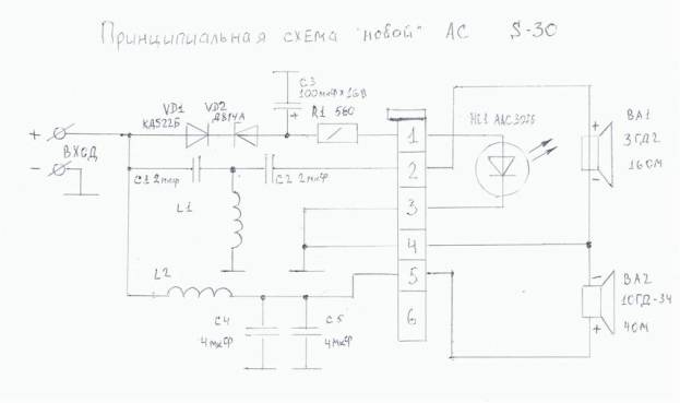 S30 схема фильтра